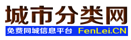 日喀则城市分类网